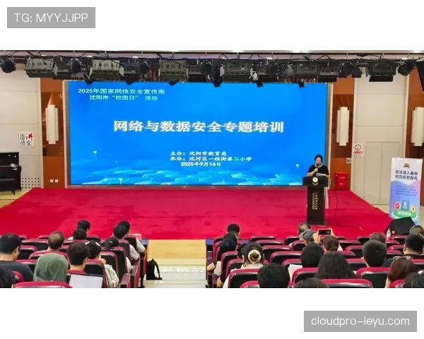 专家呼吁强化网络安全应对赫塔防线新威胁