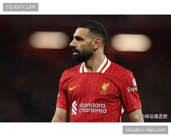 萨拉赫欧冠决赛稳健发挥,助利物浦夺冠再创辉煌