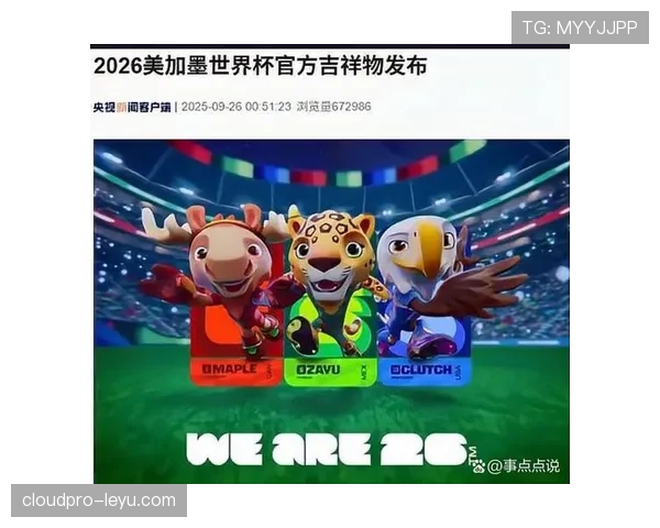 2023年世界杯分组抽签结果揭晓,强队命运与对手交锋引人关注 2023年世界杯分组抽签结果揭晓,强队命运与对手交锋引人关注