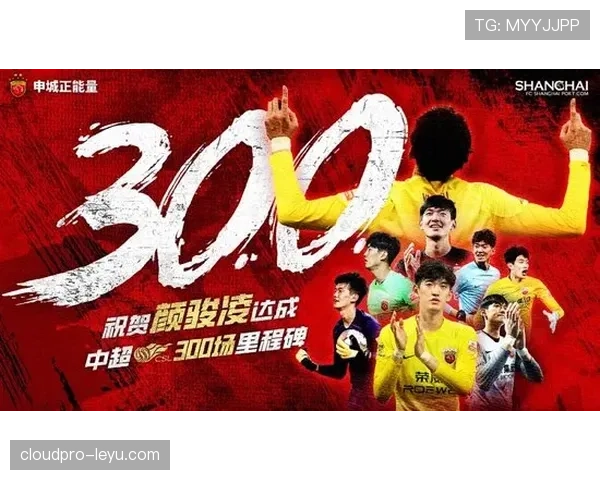 奥斯卡在海港表现