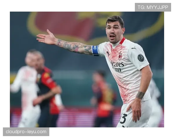 AC米兰“核心”战略摇摆不定：究竟是争冠拼图还是重建陷进？