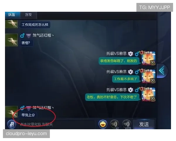 德约科维奇账单里有一项花掉我一个月工资，放大看我当场傻眼