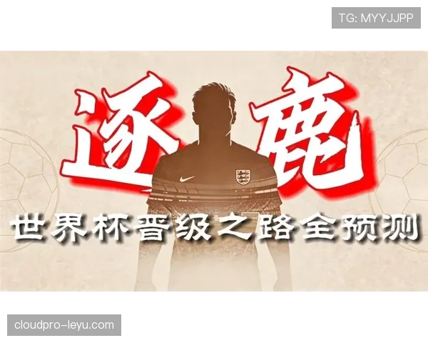 库拉索能否创造历史首次晋级世界杯 加勒比黑马冲击2026美加墨正赛