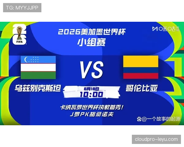 世界杯K组出局球队:乌兹别克斯坦三场全败 世界杯K组出局球队:乌兹别克斯坦三场全败